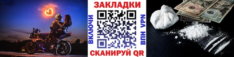 Названия наркотиков Талица Alpha-PVP Cocaine Мефедрон МАРИХУАНА Гашиш