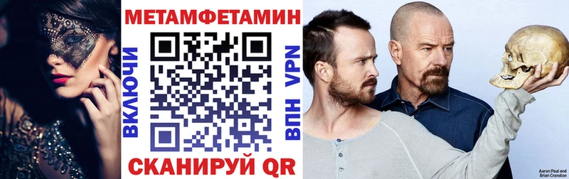 mega зеркало  Талица  darknet формула  дарнет шоп  Amphetamine 98% 