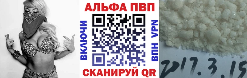 Alpha-PVP Crystall  наркошоп  Талица 