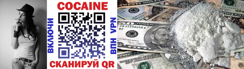 купить наркотик  Талица  гидра tor  КОКАИН VHQ 