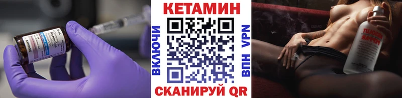 КЕТАМИН ketamine  OMG ССЫЛКА  Талица 