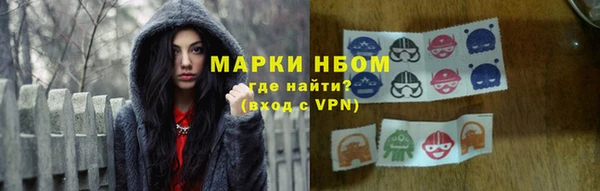 ALPHA PVP Няндома