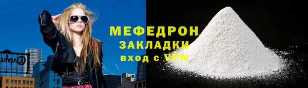 гидра Нягань