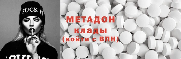 гидра Нягань