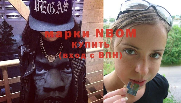 гидра Нягань