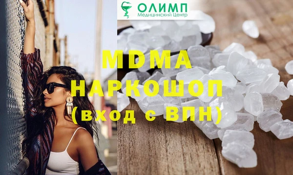 гидра Нягань
