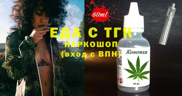 ALPHA PVP Няндома