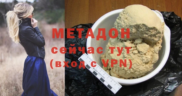 гидра Нягань
