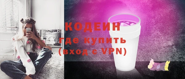каннабис Болхов