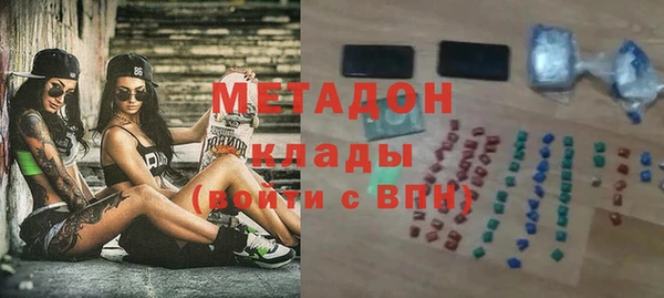 гидра Нягань