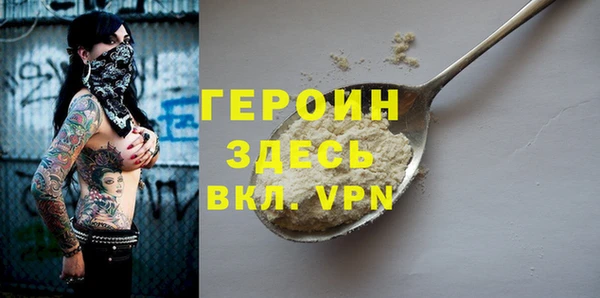 ALPHA PVP Няндома