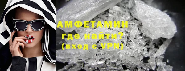 ALPHA PVP Няндома