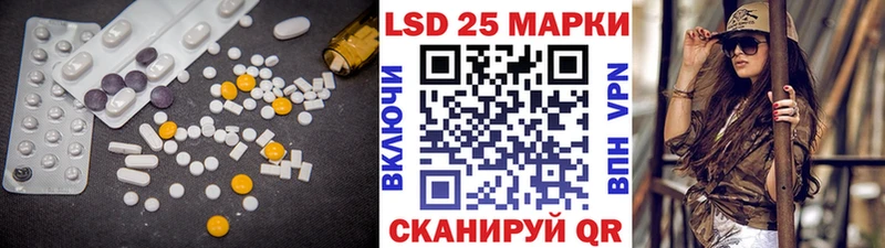 Лсд 25 экстази кислота  Талица 