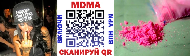 МДМА кристаллы  ссылка на мегу зеркало  Талица  хочу наркоту 