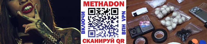 гидра ссылки  Талица  Метадон мёд  где можно купить  